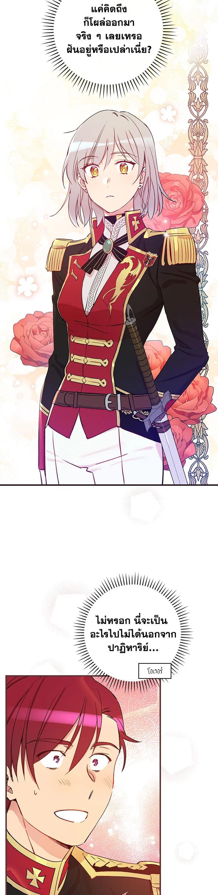 Manga-lc-com อ่านมังงะ อ่านการ์ตูน ออนไลน์ ฟรี A Red Knight Does Not Blindly Follow Money ตอนที่ 1 2 3 4 5 6 7 8 9 10 11 12 13 14 ฟรี ไม่มีโฆษณา Manga-lc - อ่าน มังงะ อ่าน การ์ตูน ออนไลน์ อ่านมังงะ ฟรี