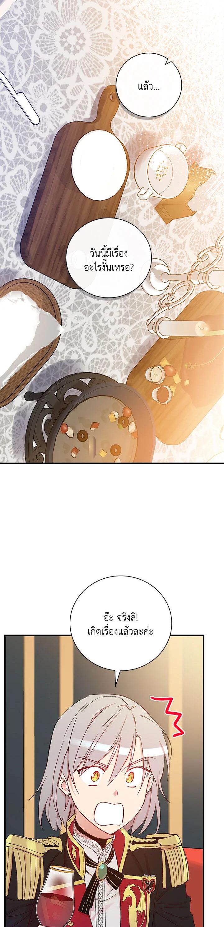 Manga-lc-com อ่านมังงะ อ่านการ์ตูน ออนไลน์ ฟรี A Red Knight Does Not Blindly Follow Money ตอนที่ 1 2 3 4 5 6 7 8 9 10 11 12 13 14 ฟรี ไม่มีโฆษณา Manga-lc - อ่าน มังงะ อ่าน การ์ตูน ออนไลน์ อ่านมังงะ ฟรี