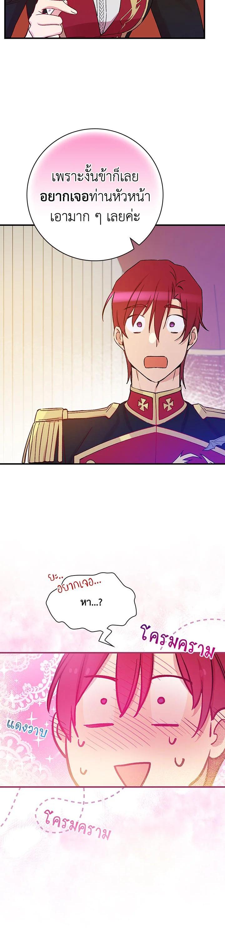 Manga-lc-com อ่านมังงะ อ่านการ์ตูน ออนไลน์ ฟรี A Red Knight Does Not Blindly Follow Money ตอนที่ 1 2 3 4 5 6 7 8 9 10 11 12 13 14 ฟรี ไม่มีโฆษณา Manga-lc - อ่าน มังงะ อ่าน การ์ตูน ออนไลน์ อ่านมังงะ ฟรี