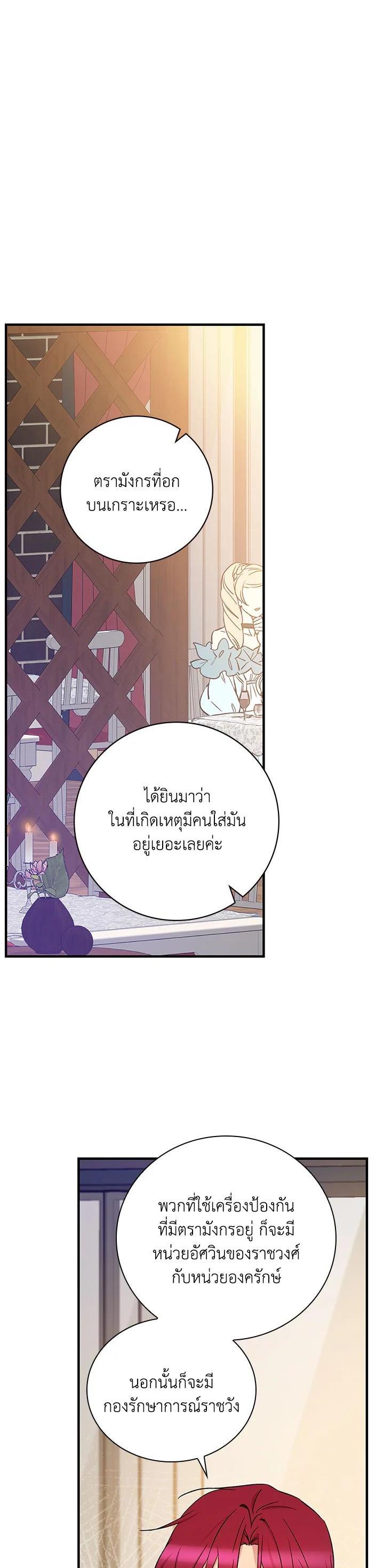 Manga-lc-com อ่านมังงะ อ่านการ์ตูน ออนไลน์ ฟรี A Red Knight Does Not Blindly Follow Money ตอนที่ 1 2 3 4 5 6 7 8 9 10 11 12 13 14 ฟรี ไม่มีโฆษณา Manga-lc - อ่าน มังงะ อ่าน การ์ตูน ออนไลน์ อ่านมังงะ ฟรี