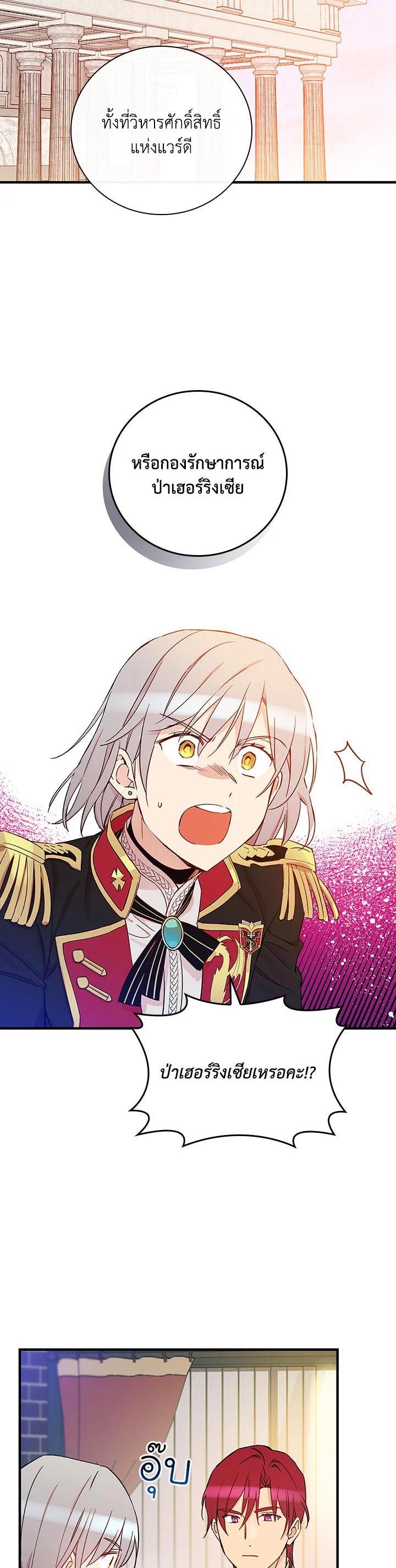 Manga-lc-com อ่านมังงะ อ่านการ์ตูน ออนไลน์ ฟรี A Red Knight Does Not Blindly Follow Money ตอนที่ 1 2 3 4 5 6 7 8 9 10 11 12 13 14 ฟรี ไม่มีโฆษณา Manga-lc - อ่าน มังงะ อ่าน การ์ตูน ออนไลน์ อ่านมังงะ ฟรี