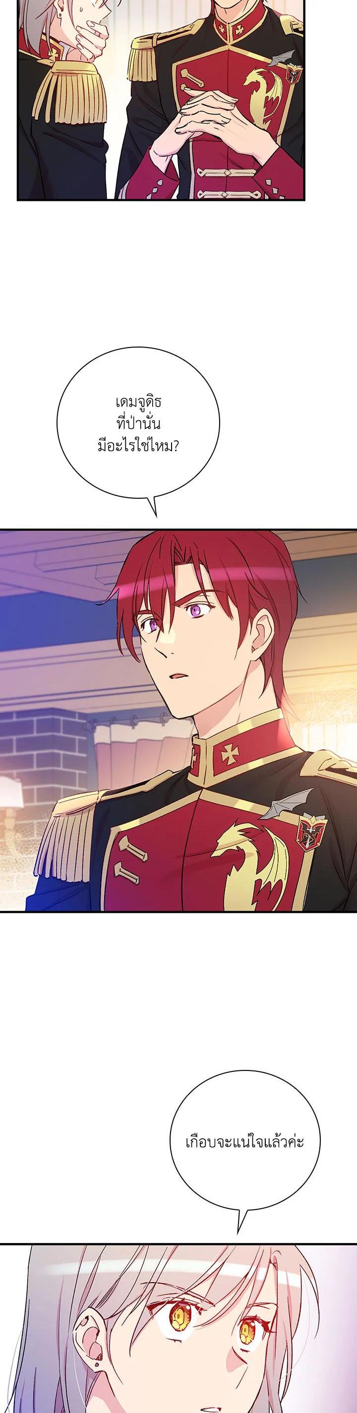 Manga-lc-com อ่านมังงะ อ่านการ์ตูน ออนไลน์ ฟรี A Red Knight Does Not Blindly Follow Money ตอนที่ 1 2 3 4 5 6 7 8 9 10 11 12 13 14 ฟรี ไม่มีโฆษณา Manga-lc - อ่าน มังงะ อ่าน การ์ตูน ออนไลน์ อ่านมังงะ ฟรี