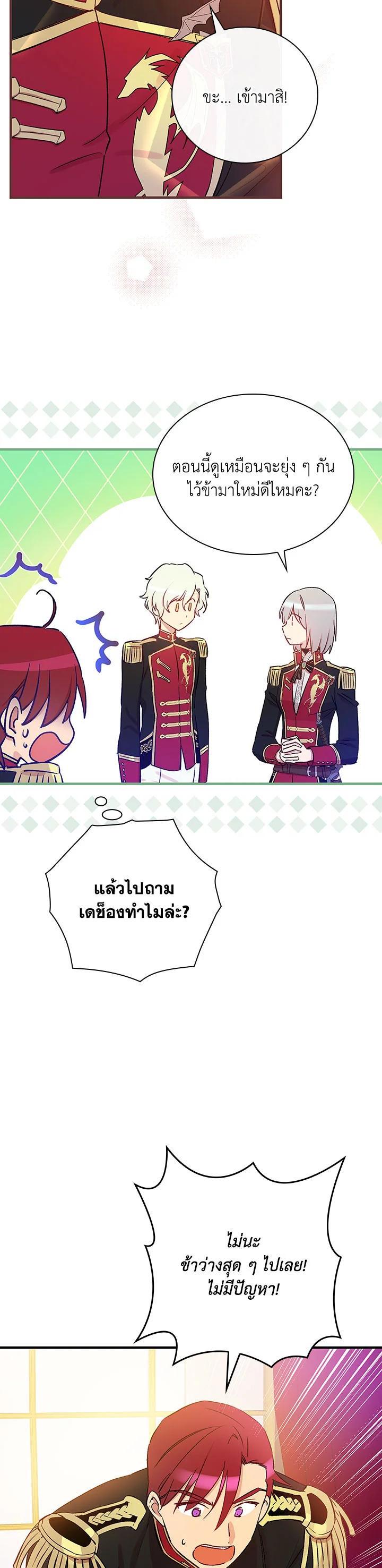 Manga-lc-com อ่านมังงะ อ่านการ์ตูน ออนไลน์ ฟรี A Red Knight Does Not Blindly Follow Money ตอนที่ 1 2 3 4 5 6 7 8 9 10 11 12 13 14 ฟรี ไม่มีโฆษณา Manga-lc - อ่าน มังงะ อ่าน การ์ตูน ออนไลน์ อ่านมังงะ ฟรี