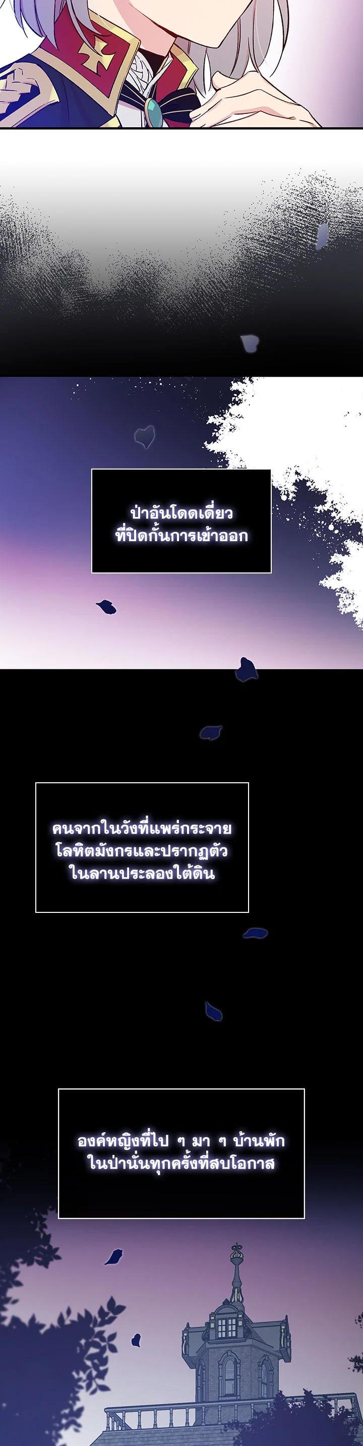 Manga-lc-com อ่านมังงะ อ่านการ์ตูน ออนไลน์ ฟรี A Red Knight Does Not Blindly Follow Money ตอนที่ 1 2 3 4 5 6 7 8 9 10 11 12 13 14 ฟรี ไม่มีโฆษณา Manga-lc - อ่าน มังงะ อ่าน การ์ตูน ออนไลน์ อ่านมังงะ ฟรี