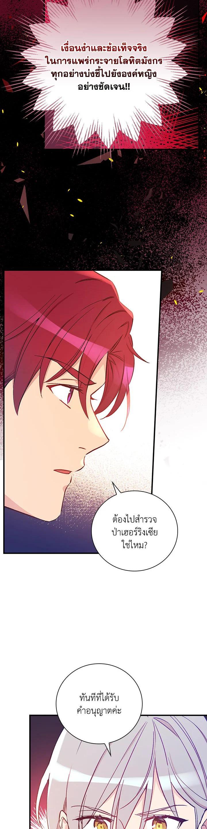 Manga-lc-com อ่านมังงะ อ่านการ์ตูน ออนไลน์ ฟรี A Red Knight Does Not Blindly Follow Money ตอนที่ 1 2 3 4 5 6 7 8 9 10 11 12 13 14 ฟรี ไม่มีโฆษณา Manga-lc - อ่าน มังงะ อ่าน การ์ตูน ออนไลน์ อ่านมังงะ ฟรี