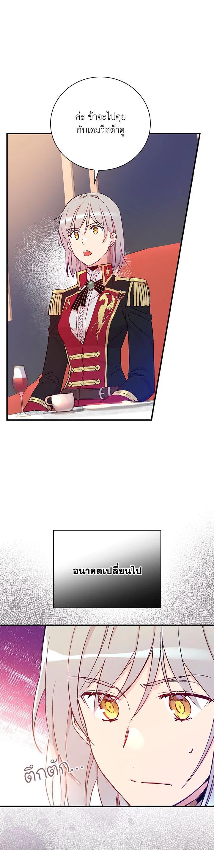 Manga-lc-com อ่านมังงะ อ่านการ์ตูน ออนไลน์ ฟรี A Red Knight Does Not Blindly Follow Money ตอนที่ 1 2 3 4 5 6 7 8 9 10 11 12 13 14 ฟรี ไม่มีโฆษณา Manga-lc - อ่าน มังงะ อ่าน การ์ตูน ออนไลน์ อ่านมังงะ ฟรี