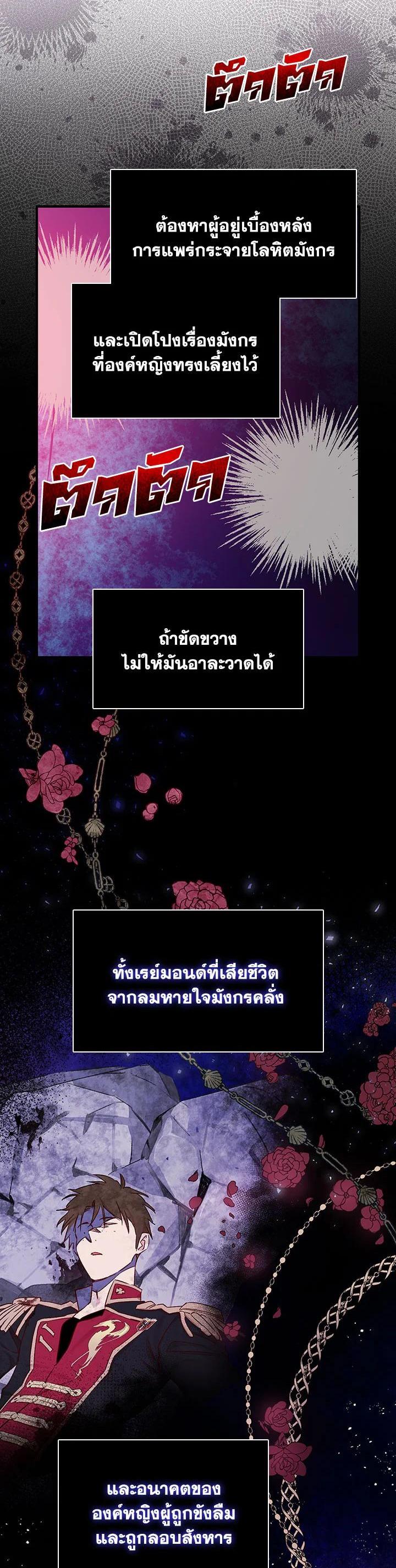 Manga-lc-com อ่านมังงะ อ่านการ์ตูน ออนไลน์ ฟรี A Red Knight Does Not Blindly Follow Money ตอนที่ 1 2 3 4 5 6 7 8 9 10 11 12 13 14 ฟรี ไม่มีโฆษณา Manga-lc - อ่าน มังงะ อ่าน การ์ตูน ออนไลน์ อ่านมังงะ ฟรี