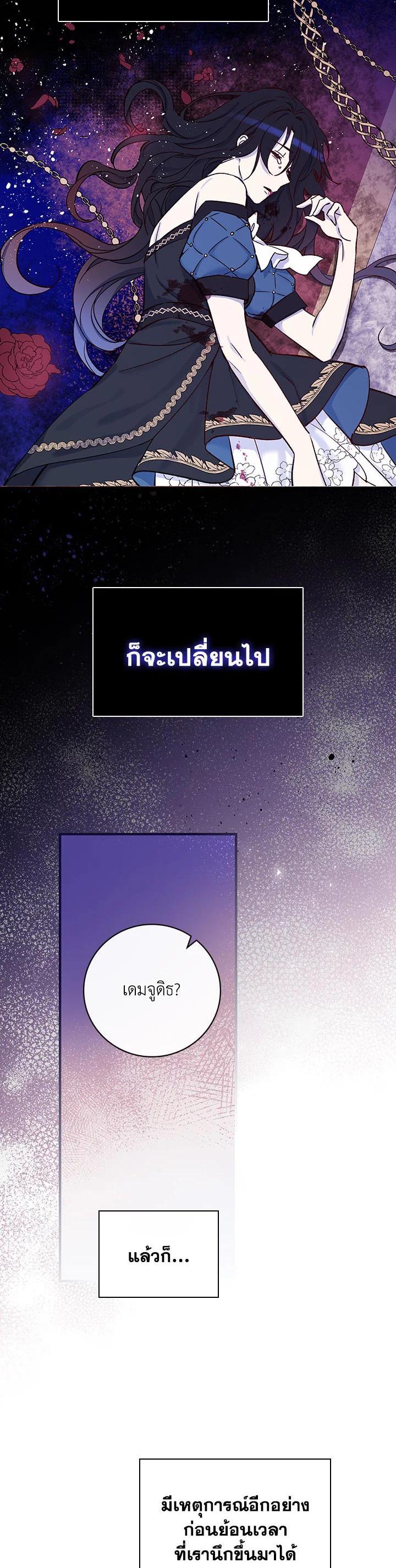 Manga-lc-com อ่านมังงะ อ่านการ์ตูน ออนไลน์ ฟรี A Red Knight Does Not Blindly Follow Money ตอนที่ 1 2 3 4 5 6 7 8 9 10 11 12 13 14 ฟรี ไม่มีโฆษณา Manga-lc - อ่าน มังงะ อ่าน การ์ตูน ออนไลน์ อ่านมังงะ ฟรี