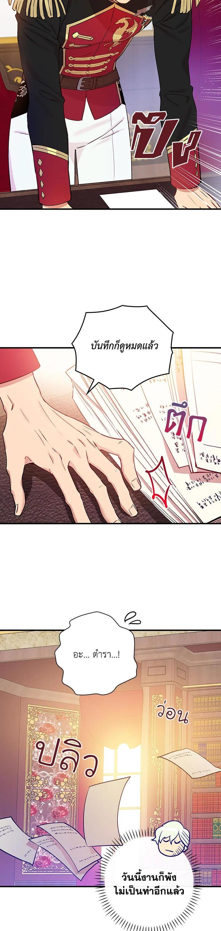 Manga-lc-com อ่านมังงะ อ่านการ์ตูน ออนไลน์ ฟรี A Red Knight Does Not Blindly Follow Money ตอนที่ 1 2 3 4 5 6 7 8 9 10 11 12 13 14 ฟรี ไม่มีโฆษณา Manga-lc - อ่าน มังงะ อ่าน การ์ตูน ออนไลน์ อ่านมังงะ ฟรี