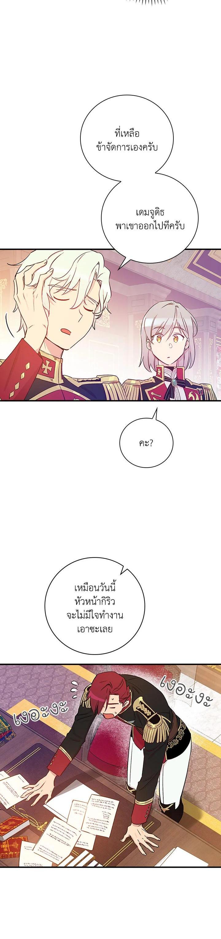 Manga-lc-com อ่านมังงะ อ่านการ์ตูน ออนไลน์ ฟรี A Red Knight Does Not Blindly Follow Money ตอนที่ 1 2 3 4 5 6 7 8 9 10 11 12 13 14 ฟรี ไม่มีโฆษณา Manga-lc - อ่าน มังงะ อ่าน การ์ตูน ออนไลน์ อ่านมังงะ ฟรี