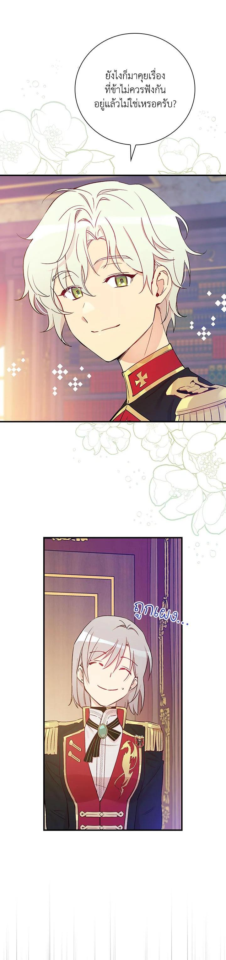 Manga-lc-com อ่านมังงะ อ่านการ์ตูน ออนไลน์ ฟรี A Red Knight Does Not Blindly Follow Money ตอนที่ 1 2 3 4 5 6 7 8 9 10 11 12 13 14 ฟรี ไม่มีโฆษณา Manga-lc - อ่าน มังงะ อ่าน การ์ตูน ออนไลน์ อ่านมังงะ ฟรี