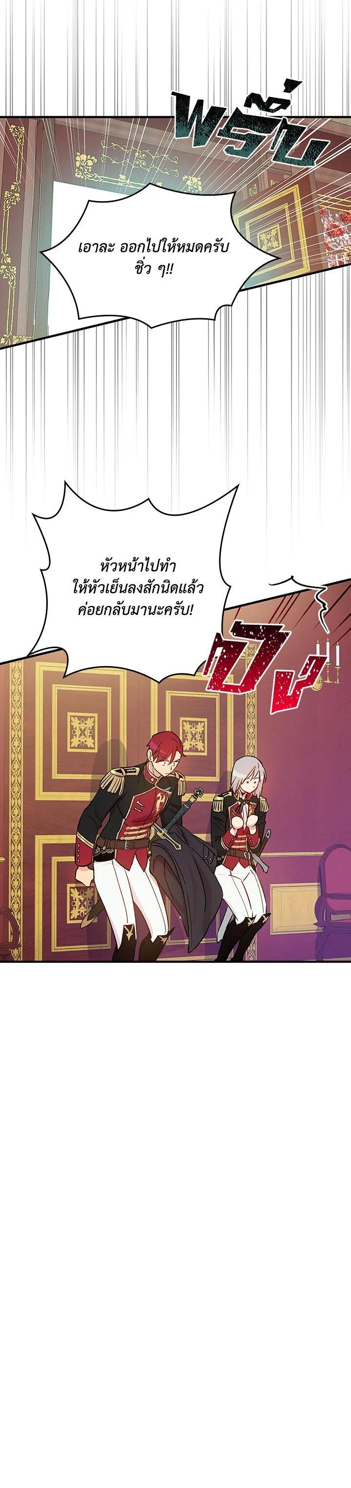 Manga-lc-com อ่านมังงะ อ่านการ์ตูน ออนไลน์ ฟรี A Red Knight Does Not Blindly Follow Money ตอนที่ 1 2 3 4 5 6 7 8 9 10 11 12 13 14 ฟรี ไม่มีโฆษณา Manga-lc - อ่าน มังงะ อ่าน การ์ตูน ออนไลน์ อ่านมังงะ ฟรี