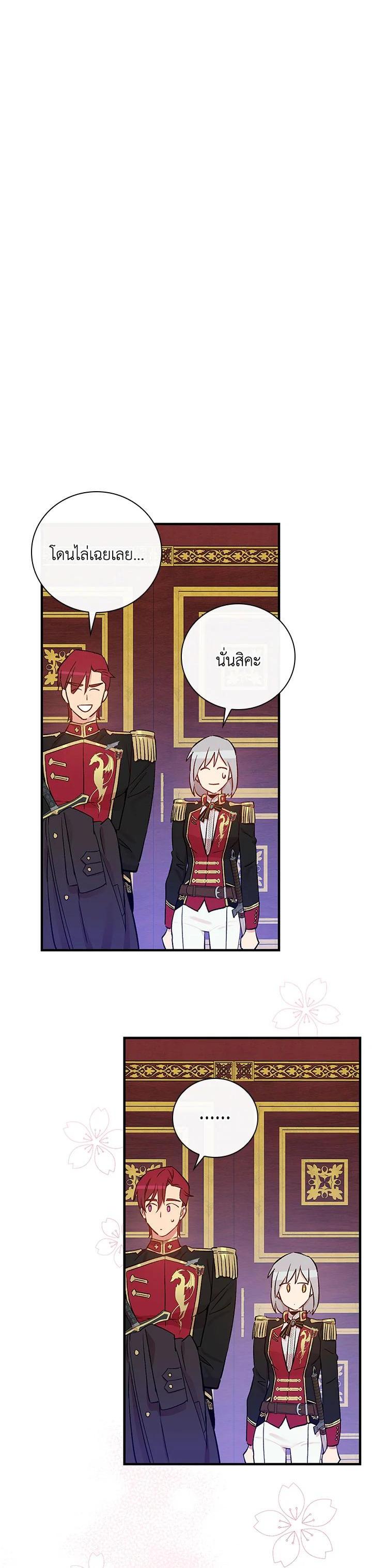 Manga-lc-com อ่านมังงะ อ่านการ์ตูน ออนไลน์ ฟรี A Red Knight Does Not Blindly Follow Money ตอนที่ 1 2 3 4 5 6 7 8 9 10 11 12 13 14 ฟรี ไม่มีโฆษณา Manga-lc - อ่าน มังงะ อ่าน การ์ตูน ออนไลน์ อ่านมังงะ ฟรี