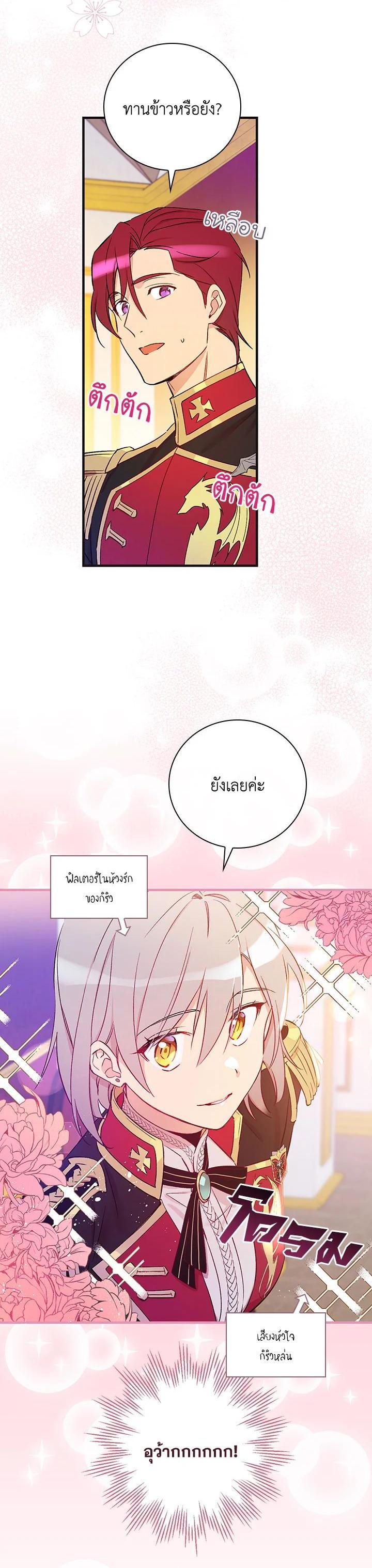 Manga-lc-com อ่านมังงะ อ่านการ์ตูน ออนไลน์ ฟรี A Red Knight Does Not Blindly Follow Money ตอนที่ 1 2 3 4 5 6 7 8 9 10 11 12 13 14 ฟรี ไม่มีโฆษณา Manga-lc - อ่าน มังงะ อ่าน การ์ตูน ออนไลน์ อ่านมังงะ ฟรี