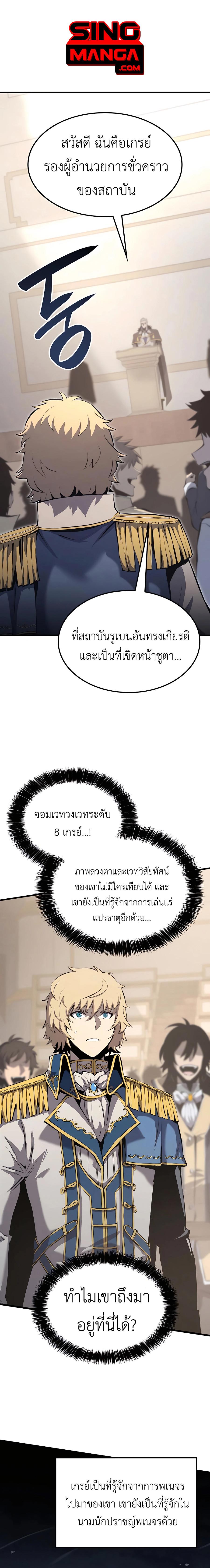 Manga-lc-com อ่านมังงะ อ่านการ์ตูน ออนไลน์ ฟรี The Counts Youngest Son is A Player ตอนที่ 1 2 3 4 5 6 7 8 9 10 11 12 13 14 ฟรี ไม่มีโฆษณา Manga-lc - อ่าน มังงะ อ่าน การ์ตูน ออนไลน์ อ่านมังงะ ฟรี
