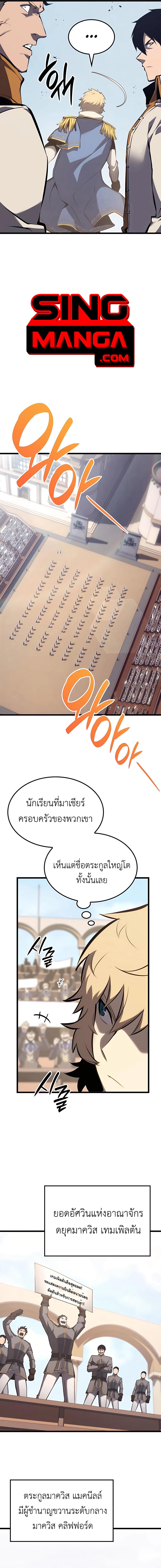 Manga-lc-com อ่านมังงะ อ่านการ์ตูน ออนไลน์ ฟรี The Counts Youngest Son is A Player ตอนที่ 1 2 3 4 5 6 7 8 9 10 11 12 13 14 ฟรี ไม่มีโฆษณา Manga-lc - อ่าน มังงะ อ่าน การ์ตูน ออนไลน์ อ่านมังงะ ฟรี