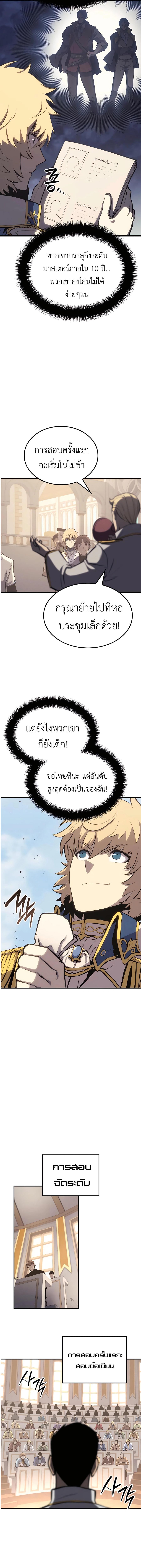 Manga-lc-com อ่านมังงะ อ่านการ์ตูน ออนไลน์ ฟรี The Counts Youngest Son is A Player ตอนที่ 1 2 3 4 5 6 7 8 9 10 11 12 13 14 ฟรี ไม่มีโฆษณา Manga-lc - อ่าน มังงะ อ่าน การ์ตูน ออนไลน์ อ่านมังงะ ฟรี