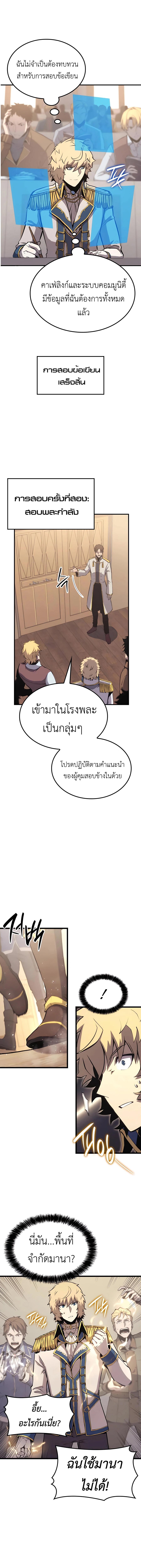 Manga-lc-com อ่านมังงะ อ่านการ์ตูน ออนไลน์ ฟรี The Counts Youngest Son is A Player ตอนที่ 1 2 3 4 5 6 7 8 9 10 11 12 13 14 ฟรี ไม่มีโฆษณา Manga-lc - อ่าน มังงะ อ่าน การ์ตูน ออนไลน์ อ่านมังงะ ฟรี