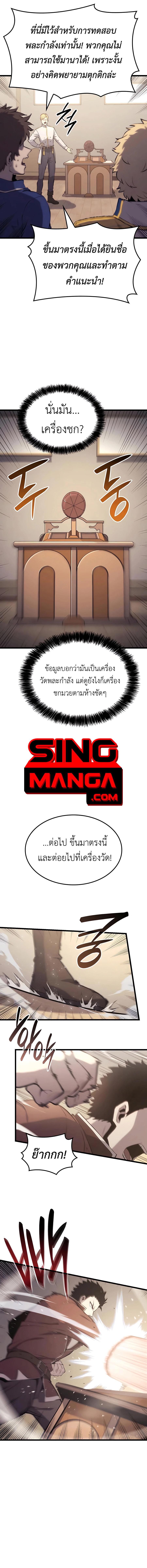 Manga-lc-com อ่านมังงะ อ่านการ์ตูน ออนไลน์ ฟรี The Counts Youngest Son is A Player ตอนที่ 1 2 3 4 5 6 7 8 9 10 11 12 13 14 ฟรี ไม่มีโฆษณา Manga-lc - อ่าน มังงะ อ่าน การ์ตูน ออนไลน์ อ่านมังงะ ฟรี