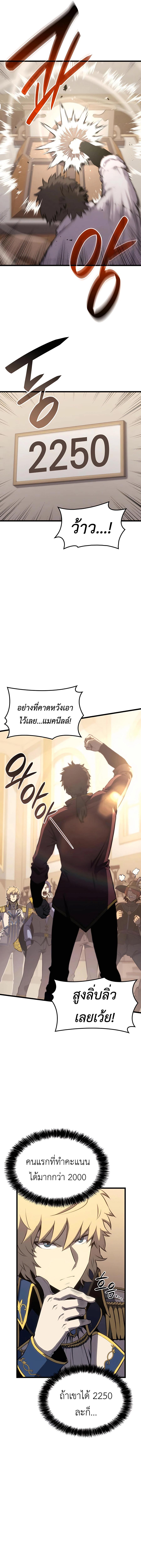 Manga-lc-com อ่านมังงะ อ่านการ์ตูน ออนไลน์ ฟรี The Counts Youngest Son is A Player ตอนที่ 1 2 3 4 5 6 7 8 9 10 11 12 13 14 ฟรี ไม่มีโฆษณา Manga-lc - อ่าน มังงะ อ่าน การ์ตูน ออนไลน์ อ่านมังงะ ฟรี