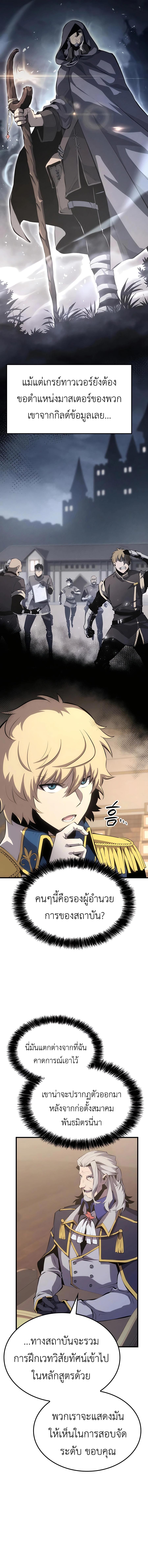 Manga-lc-com อ่านมังงะ อ่านการ์ตูน ออนไลน์ ฟรี The Counts Youngest Son is A Player ตอนที่ 1 2 3 4 5 6 7 8 9 10 11 12 13 14 ฟรี ไม่มีโฆษณา Manga-lc - อ่าน มังงะ อ่าน การ์ตูน ออนไลน์ อ่านมังงะ ฟรี