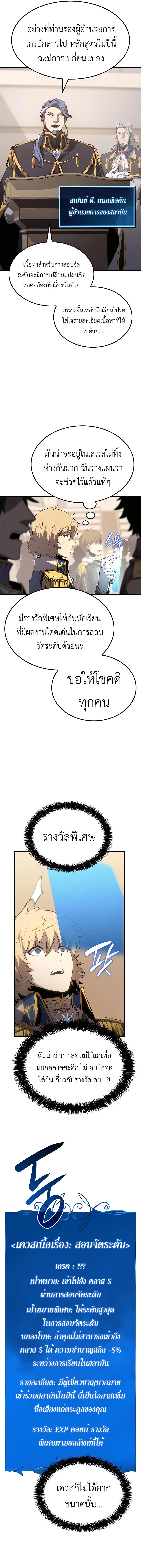 Manga-lc-com อ่านมังงะ อ่านการ์ตูน ออนไลน์ ฟรี The Counts Youngest Son is A Player ตอนที่ 1 2 3 4 5 6 7 8 9 10 11 12 13 14 ฟรี ไม่มีโฆษณา Manga-lc - อ่าน มังงะ อ่าน การ์ตูน ออนไลน์ อ่านมังงะ ฟรี