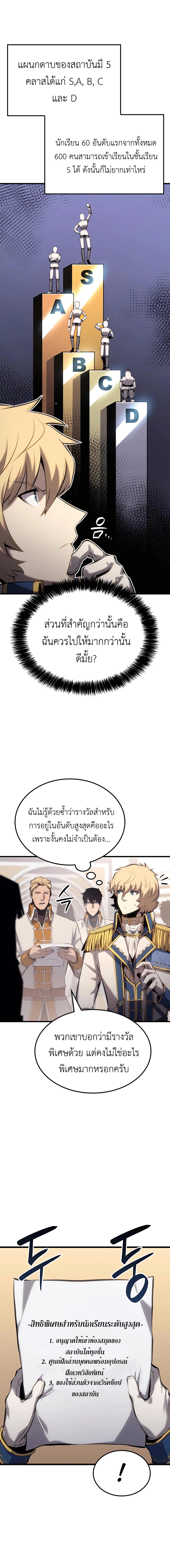 Manga-lc-com อ่านมังงะ อ่านการ์ตูน ออนไลน์ ฟรี The Counts Youngest Son is A Player ตอนที่ 1 2 3 4 5 6 7 8 9 10 11 12 13 14 ฟรี ไม่มีโฆษณา Manga-lc - อ่าน มังงะ อ่าน การ์ตูน ออนไลน์ อ่านมังงะ ฟรี