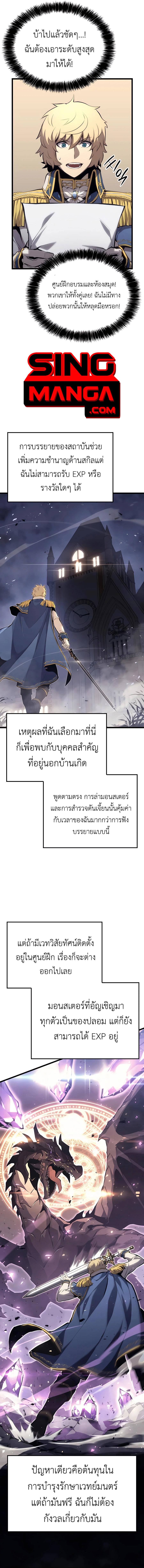 Manga-lc-com อ่านมังงะ อ่านการ์ตูน ออนไลน์ ฟรี The Counts Youngest Son is A Player ตอนที่ 1 2 3 4 5 6 7 8 9 10 11 12 13 14 ฟรี ไม่มีโฆษณา Manga-lc - อ่าน มังงะ อ่าน การ์ตูน ออนไลน์ อ่านมังงะ ฟรี