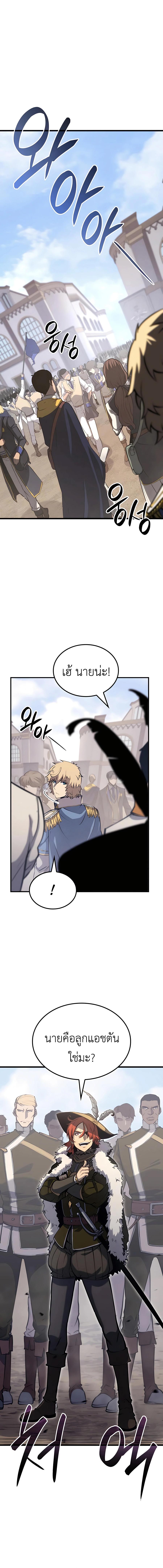 Manga-lc-com อ่านมังงะ อ่านการ์ตูน ออนไลน์ ฟรี The Counts Youngest Son is A Player ตอนที่ 1 2 3 4 5 6 7 8 9 10 11 12 13 14 ฟรี ไม่มีโฆษณา Manga-lc - อ่าน มังงะ อ่าน การ์ตูน ออนไลน์ อ่านมังงะ ฟรี