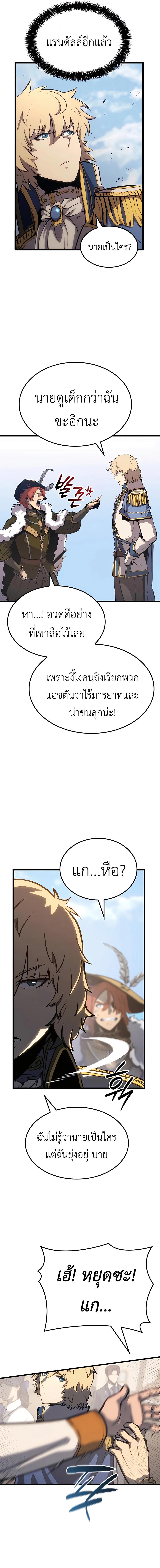 Manga-lc-com อ่านมังงะ อ่านการ์ตูน ออนไลน์ ฟรี The Counts Youngest Son is A Player ตอนที่ 1 2 3 4 5 6 7 8 9 10 11 12 13 14 ฟรี ไม่มีโฆษณา Manga-lc - อ่าน มังงะ อ่าน การ์ตูน ออนไลน์ อ่านมังงะ ฟรี