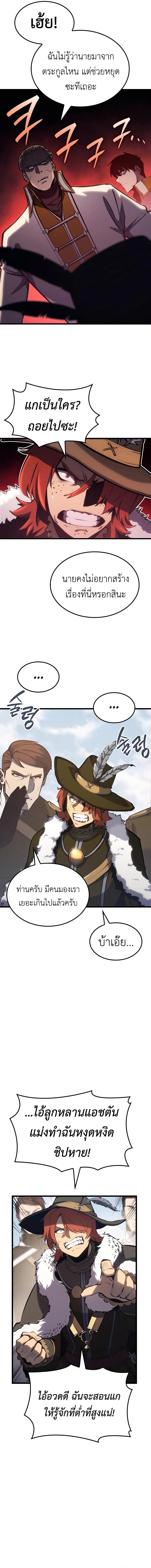 Manga-lc-com อ่านมังงะ อ่านการ์ตูน ออนไลน์ ฟรี The Counts Youngest Son is A Player ตอนที่ 1 2 3 4 5 6 7 8 9 10 11 12 13 14 ฟรี ไม่มีโฆษณา Manga-lc - อ่าน มังงะ อ่าน การ์ตูน ออนไลน์ อ่านมังงะ ฟรี