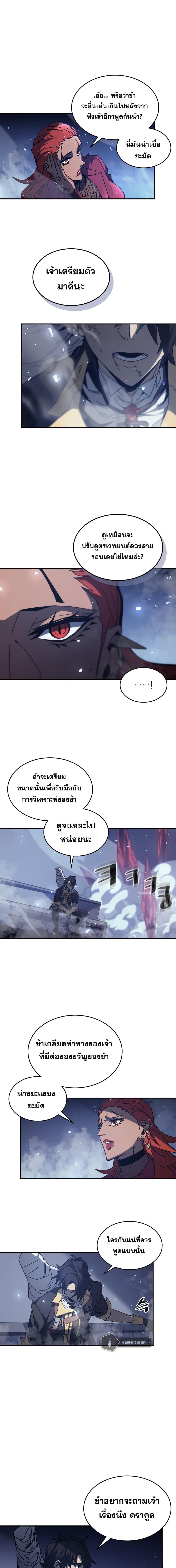 Manga-lc-com อ่านมังงะ อ่านการ์ตูน ออนไลน์ ฟรี A Returner’s Magic Should Be Special ตอนที่ 1 2 3 4 5 6 7 8 9 10 11 12 13 14 ฟรี ไม่มีโฆษณา Manga-lc - อ่าน มังงะ อ่าน การ์ตูน ออนไลน์ อ่านมังงะ ฟรี