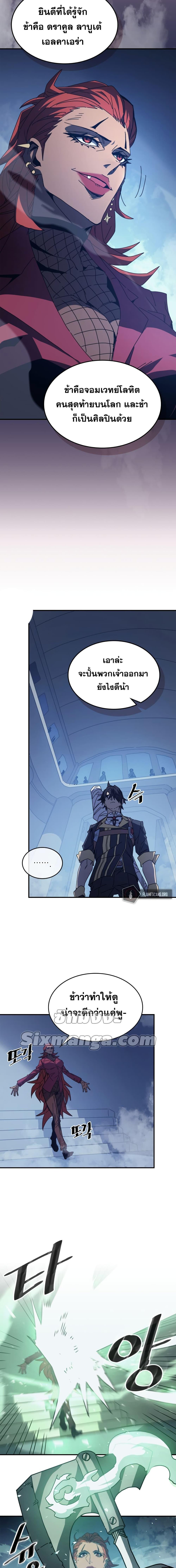 Manga-lc-com อ่านมังงะ อ่านการ์ตูน ออนไลน์ ฟรี A Returner’s Magic Should Be Special ตอนที่ 1 2 3 4 5 6 7 8 9 10 11 12 13 14 ฟรี ไม่มีโฆษณา Manga-lc - อ่าน มังงะ อ่าน การ์ตูน ออนไลน์ อ่านมังงะ ฟรี