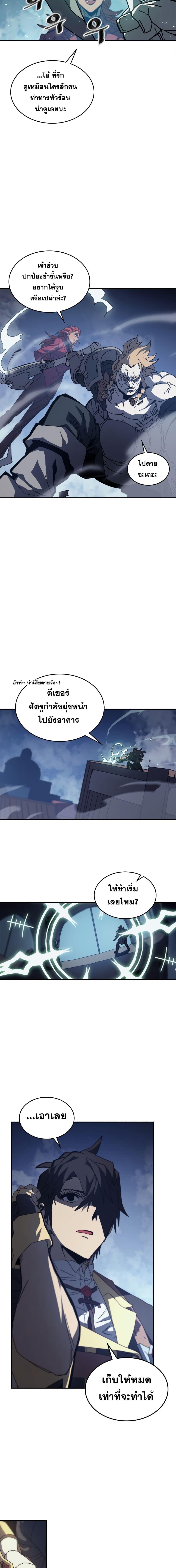 Manga-lc-com อ่านมังงะ อ่านการ์ตูน ออนไลน์ ฟรี A Returner’s Magic Should Be Special ตอนที่ 1 2 3 4 5 6 7 8 9 10 11 12 13 14 ฟรี ไม่มีโฆษณา Manga-lc - อ่าน มังงะ อ่าน การ์ตูน ออนไลน์ อ่านมังงะ ฟรี