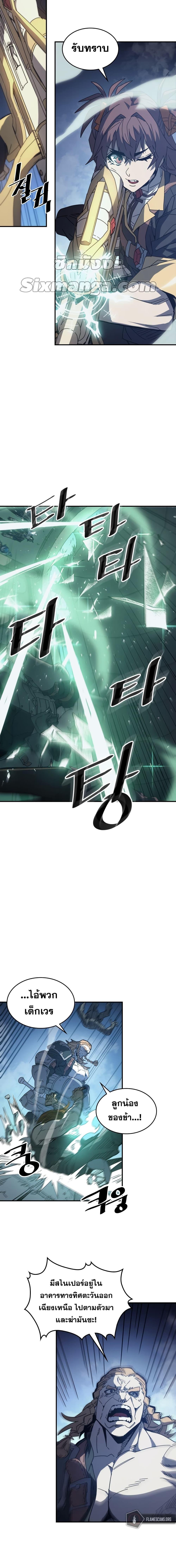 Manga-lc-com อ่านมังงะ อ่านการ์ตูน ออนไลน์ ฟรี A Returner’s Magic Should Be Special ตอนที่ 1 2 3 4 5 6 7 8 9 10 11 12 13 14 ฟรี ไม่มีโฆษณา Manga-lc - อ่าน มังงะ อ่าน การ์ตูน ออนไลน์ อ่านมังงะ ฟรี