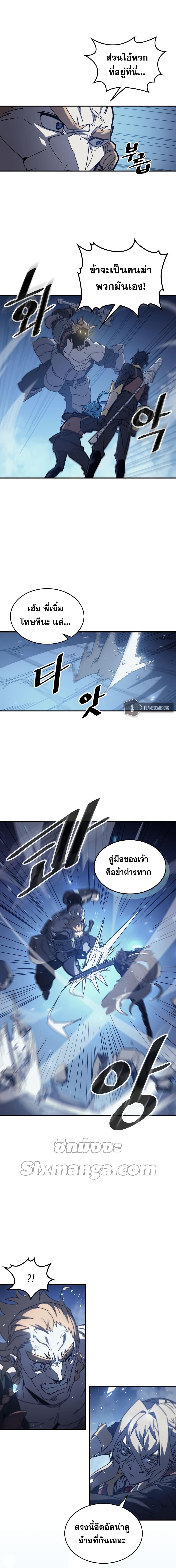 Manga-lc-com อ่านมังงะ อ่านการ์ตูน ออนไลน์ ฟรี A Returner’s Magic Should Be Special ตอนที่ 1 2 3 4 5 6 7 8 9 10 11 12 13 14 ฟรี ไม่มีโฆษณา Manga-lc - อ่าน มังงะ อ่าน การ์ตูน ออนไลน์ อ่านมังงะ ฟรี