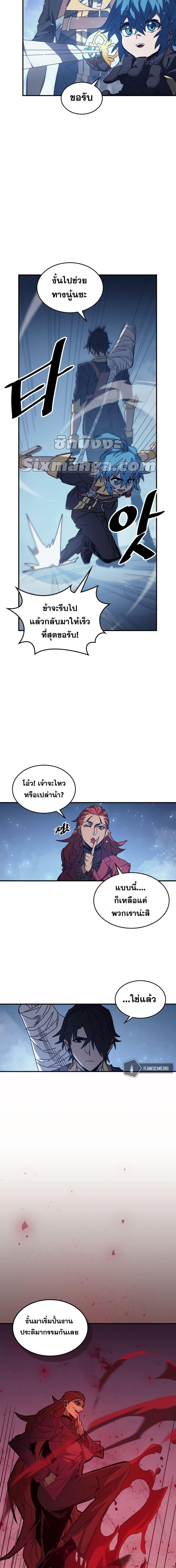 Manga-lc-com อ่านมังงะ อ่านการ์ตูน ออนไลน์ ฟรี A Returner’s Magic Should Be Special ตอนที่ 1 2 3 4 5 6 7 8 9 10 11 12 13 14 ฟรี ไม่มีโฆษณา Manga-lc - อ่าน มังงะ อ่าน การ์ตูน ออนไลน์ อ่านมังงะ ฟรี