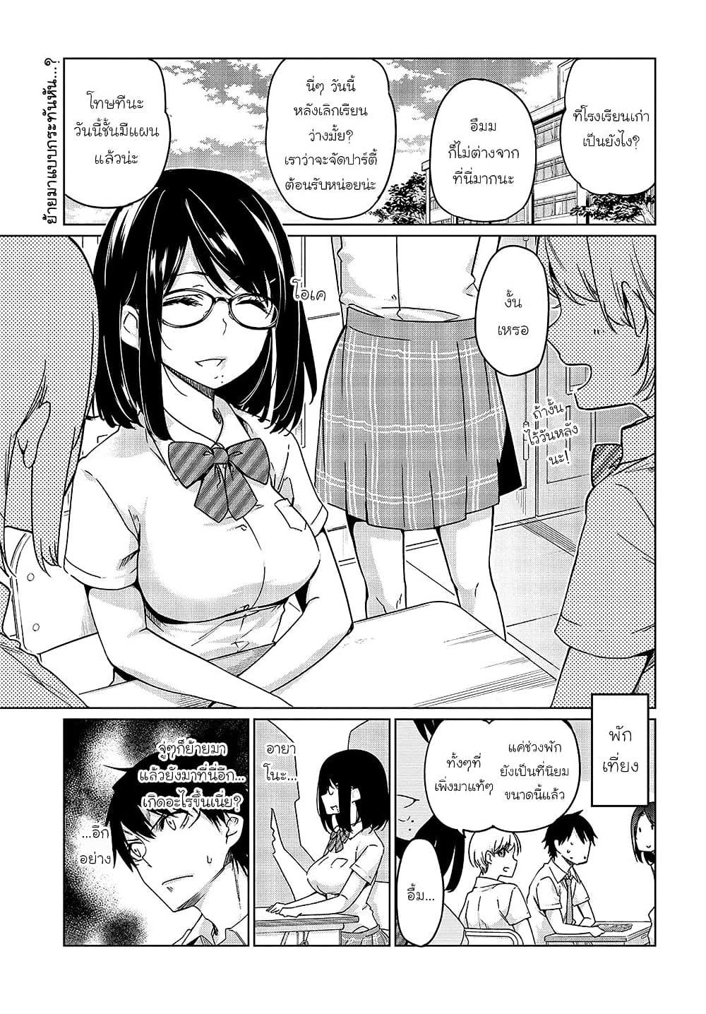 Manga-lc-com อ่านมังงะ อ่านการ์ตูน ออนไลน์ ฟรี Oroka na Tenshi wa Akuma to Odoru ตอนที่ 1 2 3 4 5 6 7 8 9 10 11 12 13 14 ฟรี ไม่มีโฆษณา Manga-lc - อ่าน มังงะ อ่าน การ์ตูน ออนไลน์ อ่านมังงะ ฟรี