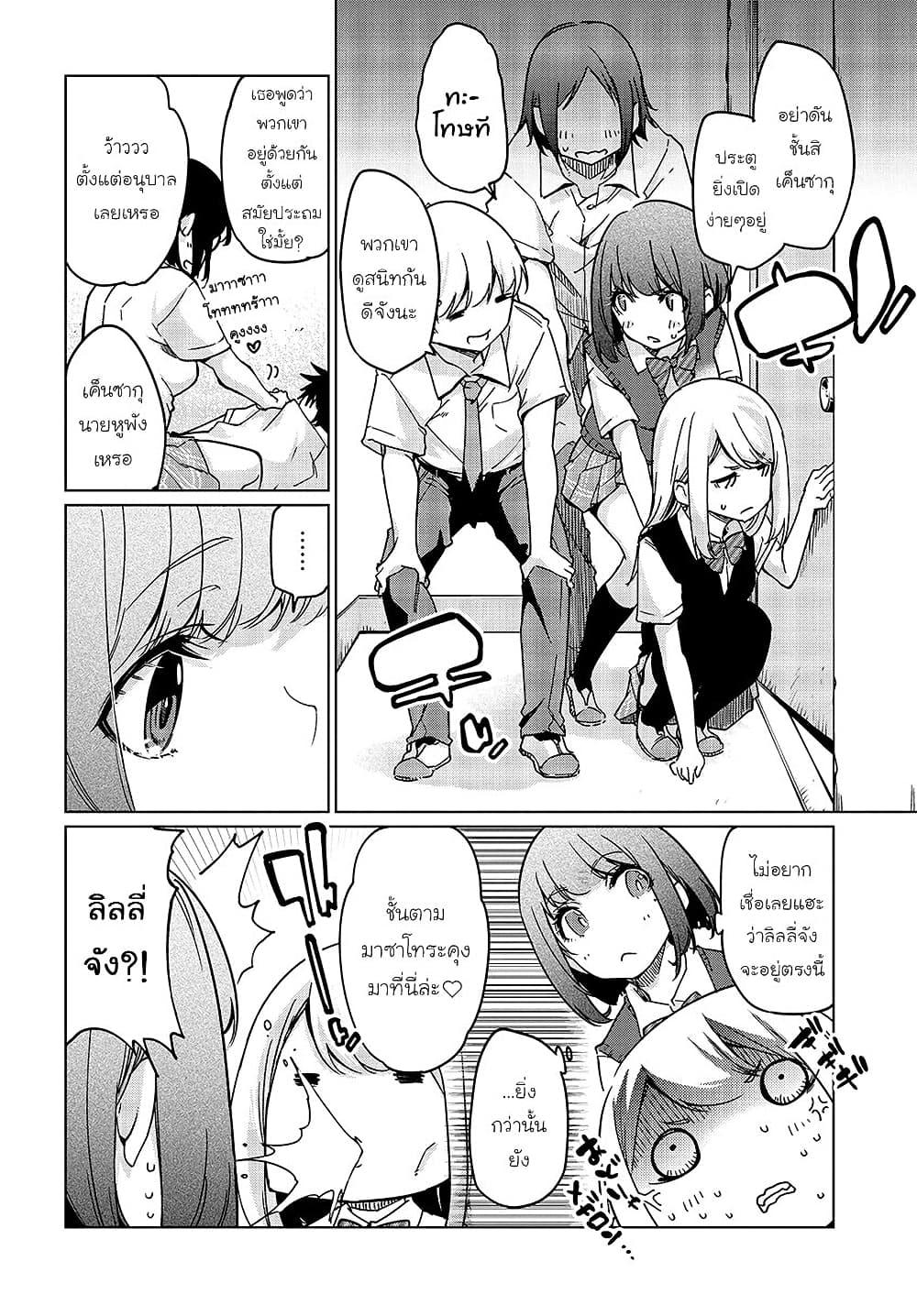 Manga-lc-com อ่านมังงะ อ่านการ์ตูน ออนไลน์ ฟรี Oroka na Tenshi wa Akuma to Odoru ตอนที่ 1 2 3 4 5 6 7 8 9 10 11 12 13 14 ฟรี ไม่มีโฆษณา Manga-lc - อ่าน มังงะ อ่าน การ์ตูน ออนไลน์ อ่านมังงะ ฟรี