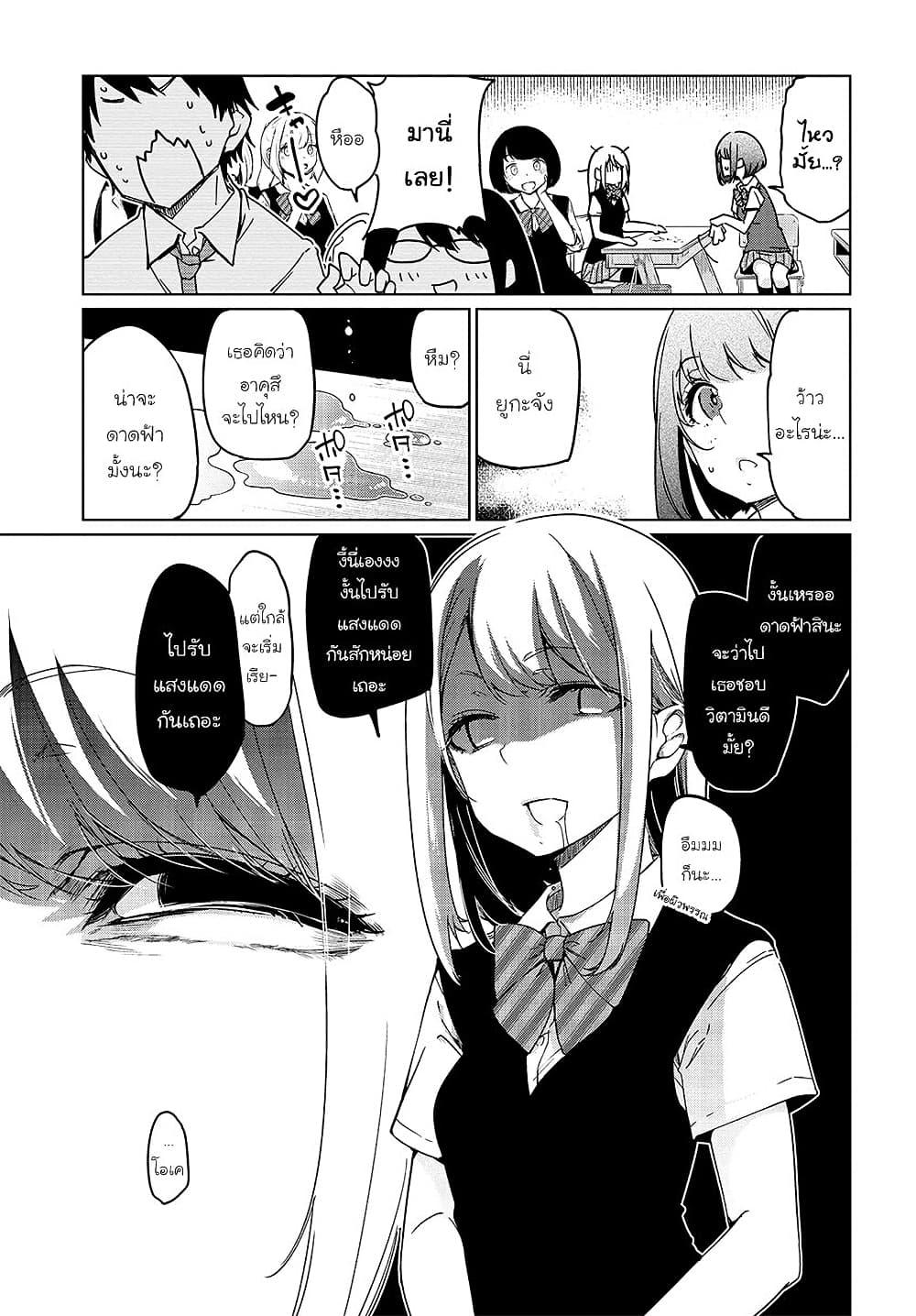 Manga-lc-com อ่านมังงะ อ่านการ์ตูน ออนไลน์ ฟรี Oroka na Tenshi wa Akuma to Odoru ตอนที่ 1 2 3 4 5 6 7 8 9 10 11 12 13 14 ฟรี ไม่มีโฆษณา Manga-lc - อ่าน มังงะ อ่าน การ์ตูน ออนไลน์ อ่านมังงะ ฟรี