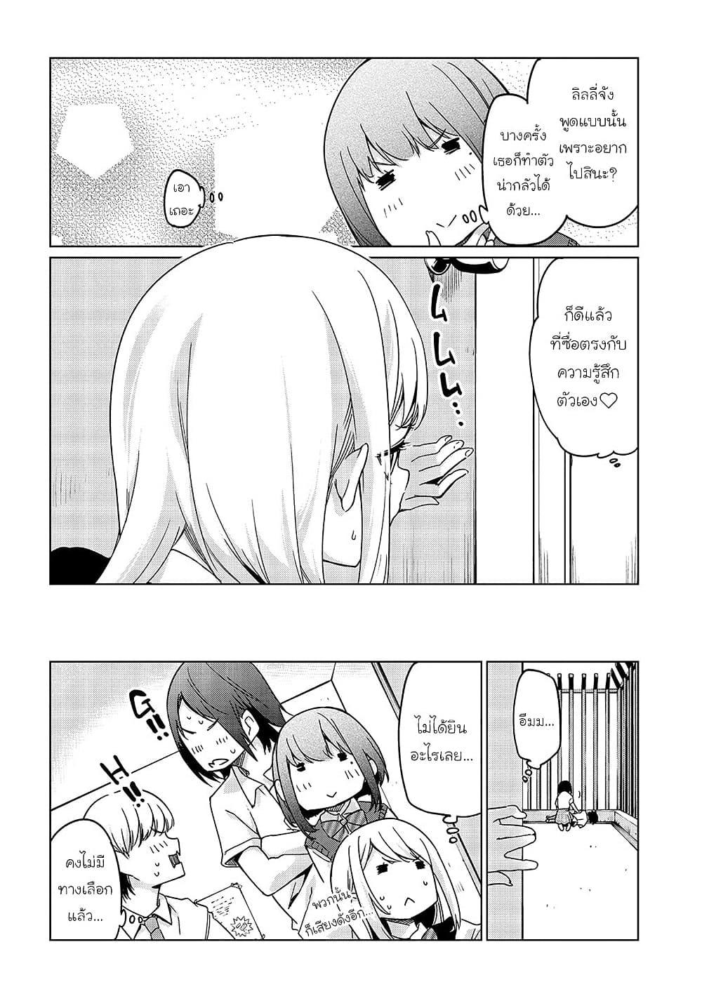 Manga-lc-com อ่านมังงะ อ่านการ์ตูน ออนไลน์ ฟรี Oroka na Tenshi wa Akuma to Odoru ตอนที่ 1 2 3 4 5 6 7 8 9 10 11 12 13 14 ฟรี ไม่มีโฆษณา Manga-lc - อ่าน มังงะ อ่าน การ์ตูน ออนไลน์ อ่านมังงะ ฟรี