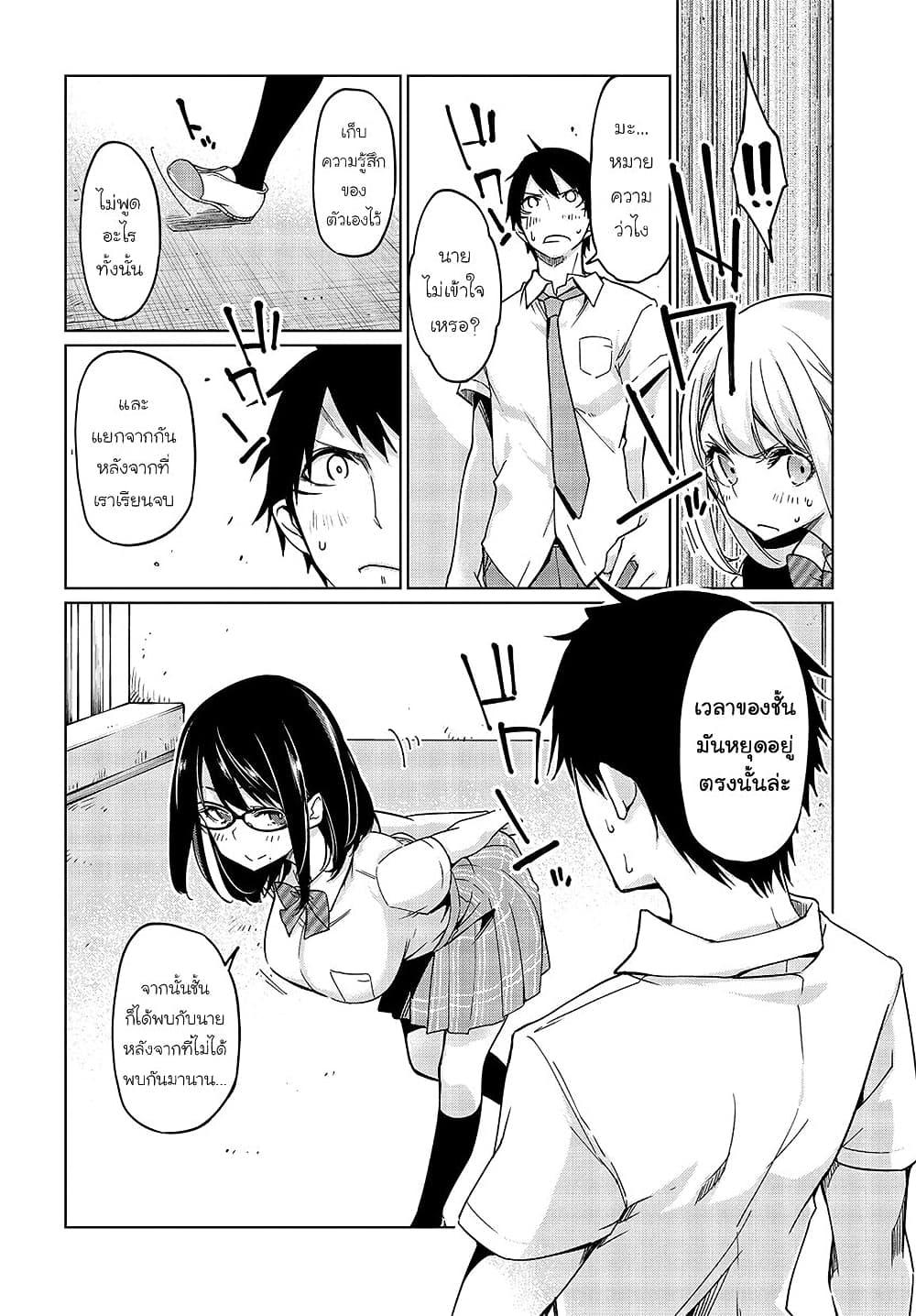 Manga-lc-com อ่านมังงะ อ่านการ์ตูน ออนไลน์ ฟรี Oroka na Tenshi wa Akuma to Odoru ตอนที่ 1 2 3 4 5 6 7 8 9 10 11 12 13 14 ฟรี ไม่มีโฆษณา Manga-lc - อ่าน มังงะ อ่าน การ์ตูน ออนไลน์ อ่านมังงะ ฟรี
