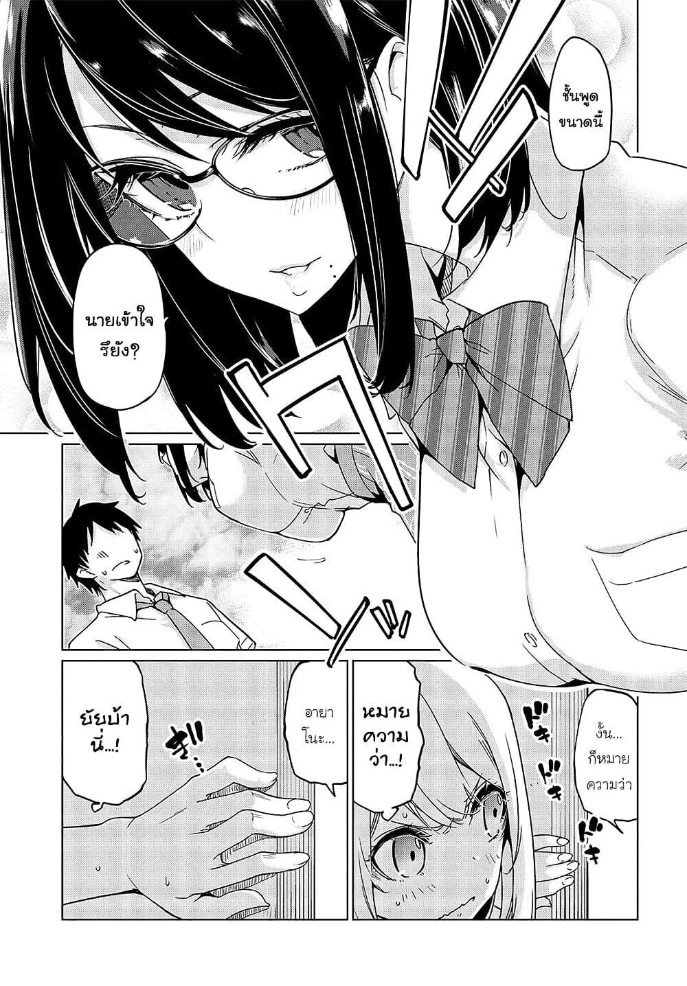 Manga-lc-com อ่านมังงะ อ่านการ์ตูน ออนไลน์ ฟรี Oroka na Tenshi wa Akuma to Odoru ตอนที่ 1 2 3 4 5 6 7 8 9 10 11 12 13 14 ฟรี ไม่มีโฆษณา Manga-lc - อ่าน มังงะ อ่าน การ์ตูน ออนไลน์ อ่านมังงะ ฟรี