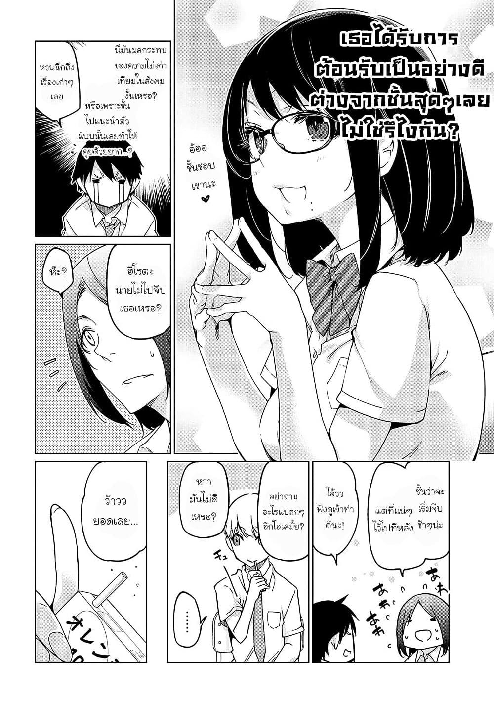 Manga-lc-com อ่านมังงะ อ่านการ์ตูน ออนไลน์ ฟรี Oroka na Tenshi wa Akuma to Odoru ตอนที่ 1 2 3 4 5 6 7 8 9 10 11 12 13 14 ฟรี ไม่มีโฆษณา Manga-lc - อ่าน มังงะ อ่าน การ์ตูน ออนไลน์ อ่านมังงะ ฟรี