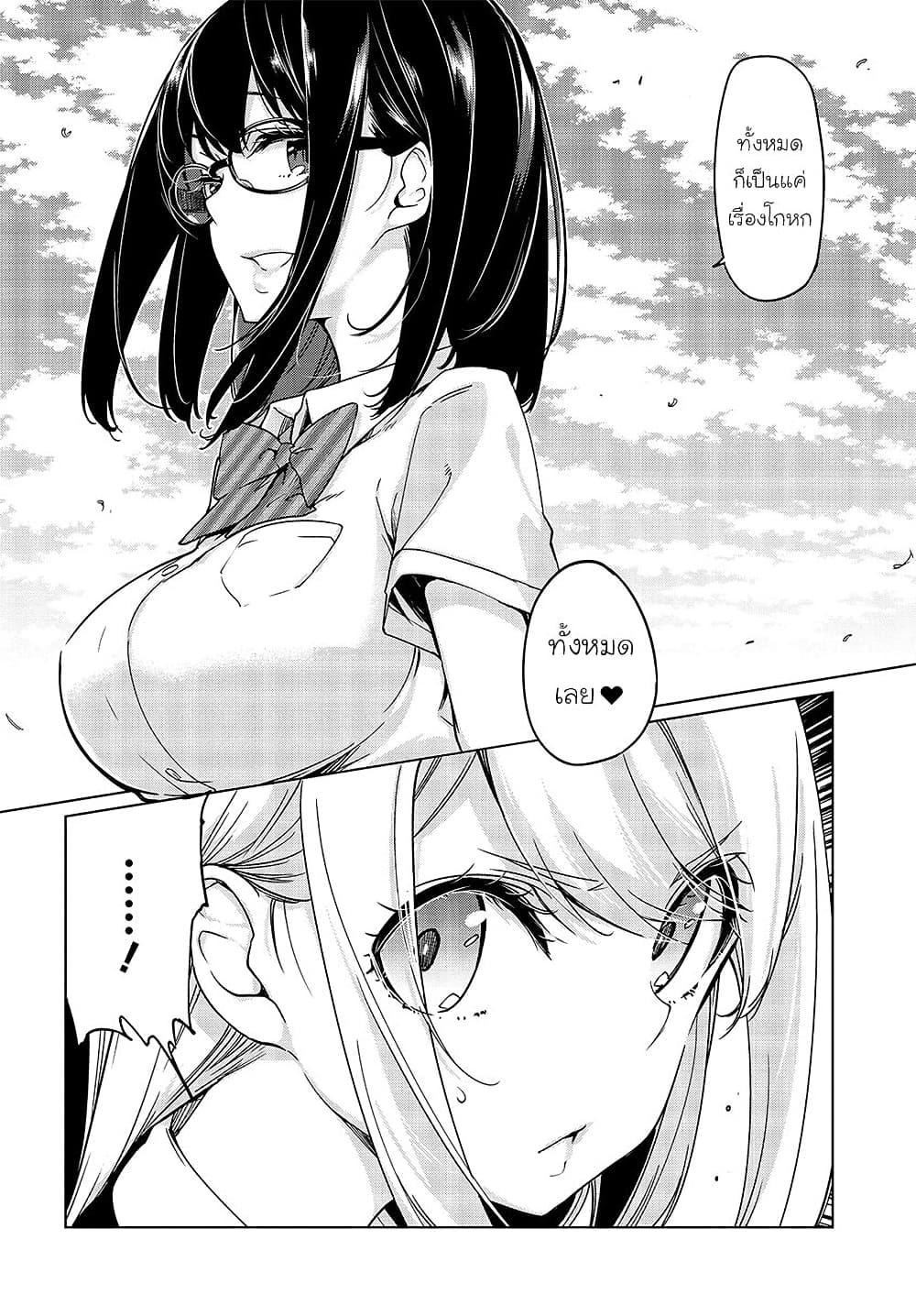 Manga-lc-com อ่านมังงะ อ่านการ์ตูน ออนไลน์ ฟรี Oroka na Tenshi wa Akuma to Odoru ตอนที่ 1 2 3 4 5 6 7 8 9 10 11 12 13 14 ฟรี ไม่มีโฆษณา Manga-lc - อ่าน มังงะ อ่าน การ์ตูน ออนไลน์ อ่านมังงะ ฟรี