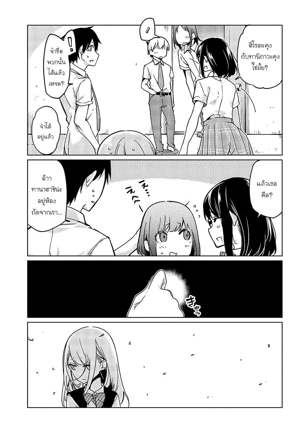 Manga-lc-com อ่านมังงะ อ่านการ์ตูน ออนไลน์ ฟรี Oroka na Tenshi wa Akuma to Odoru ตอนที่ 1 2 3 4 5 6 7 8 9 10 11 12 13 14 ฟรี ไม่มีโฆษณา Manga-lc - อ่าน มังงะ อ่าน การ์ตูน ออนไลน์ อ่านมังงะ ฟรี