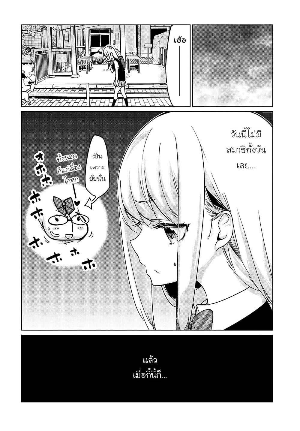 Manga-lc-com อ่านมังงะ อ่านการ์ตูน ออนไลน์ ฟรี Oroka na Tenshi wa Akuma to Odoru ตอนที่ 1 2 3 4 5 6 7 8 9 10 11 12 13 14 ฟรี ไม่มีโฆษณา Manga-lc - อ่าน มังงะ อ่าน การ์ตูน ออนไลน์ อ่านมังงะ ฟรี