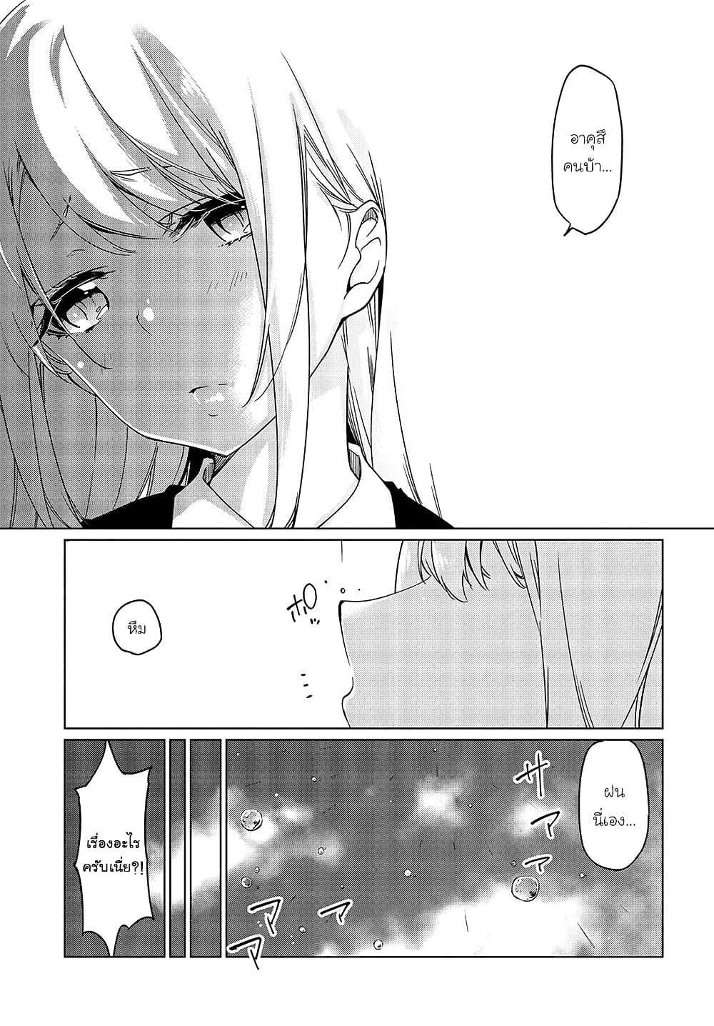 Manga-lc-com อ่านมังงะ อ่านการ์ตูน ออนไลน์ ฟรี Oroka na Tenshi wa Akuma to Odoru ตอนที่ 1 2 3 4 5 6 7 8 9 10 11 12 13 14 ฟรี ไม่มีโฆษณา Manga-lc - อ่าน มังงะ อ่าน การ์ตูน ออนไลน์ อ่านมังงะ ฟรี