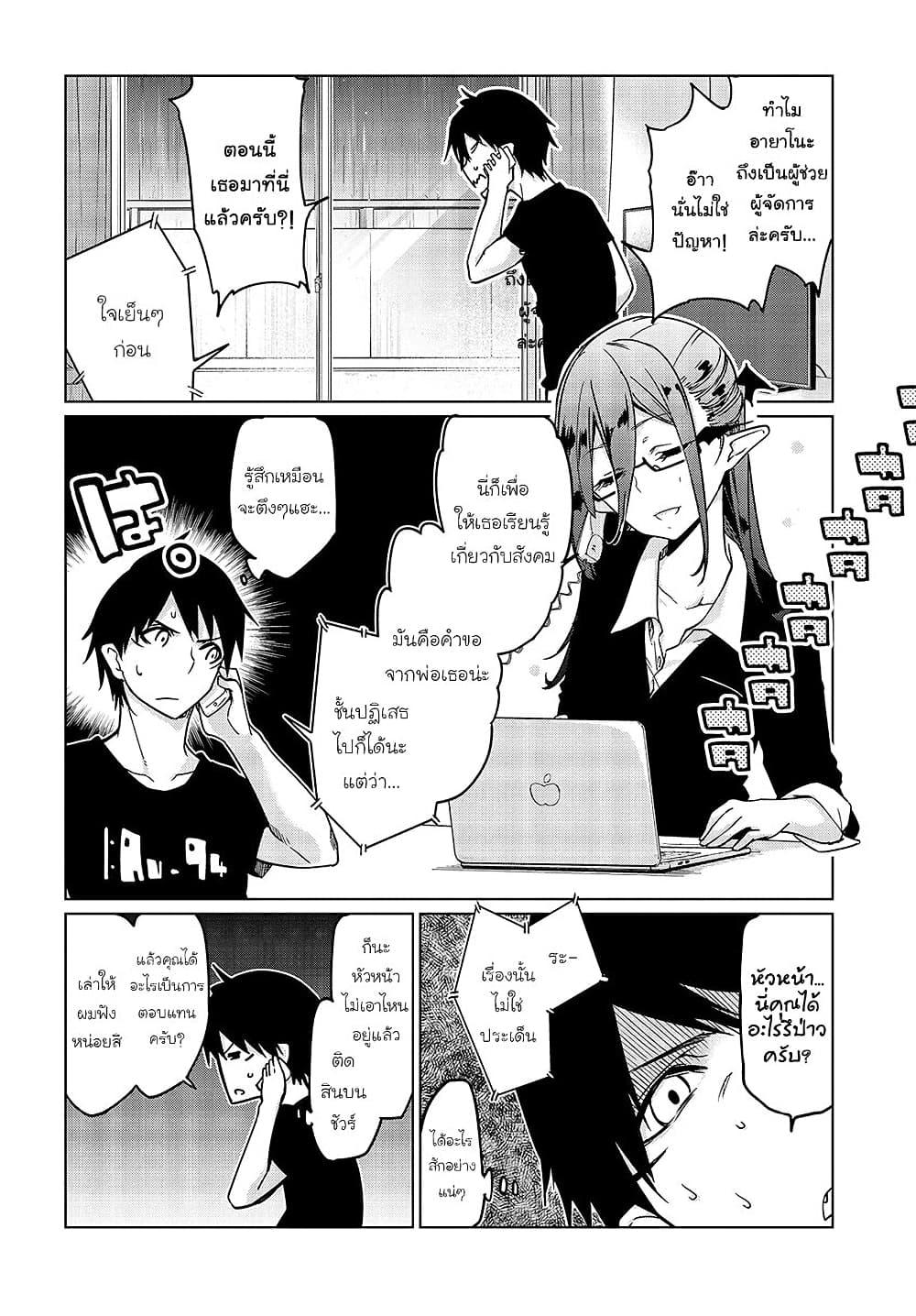 Manga-lc-com อ่านมังงะ อ่านการ์ตูน ออนไลน์ ฟรี Oroka na Tenshi wa Akuma to Odoru ตอนที่ 1 2 3 4 5 6 7 8 9 10 11 12 13 14 ฟรี ไม่มีโฆษณา Manga-lc - อ่าน มังงะ อ่าน การ์ตูน ออนไลน์ อ่านมังงะ ฟรี