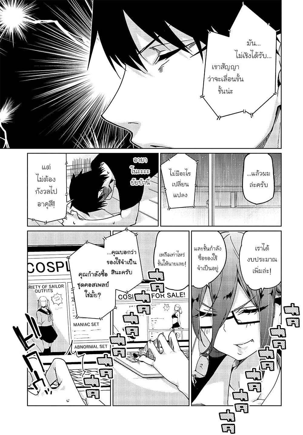 Manga-lc-com อ่านมังงะ อ่านการ์ตูน ออนไลน์ ฟรี Oroka na Tenshi wa Akuma to Odoru ตอนที่ 1 2 3 4 5 6 7 8 9 10 11 12 13 14 ฟรี ไม่มีโฆษณา Manga-lc - อ่าน มังงะ อ่าน การ์ตูน ออนไลน์ อ่านมังงะ ฟรี